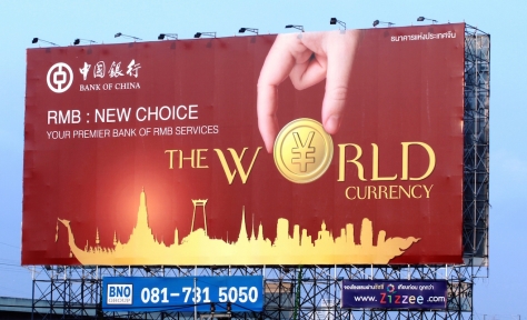 china-billboard-yuan-gold-currency